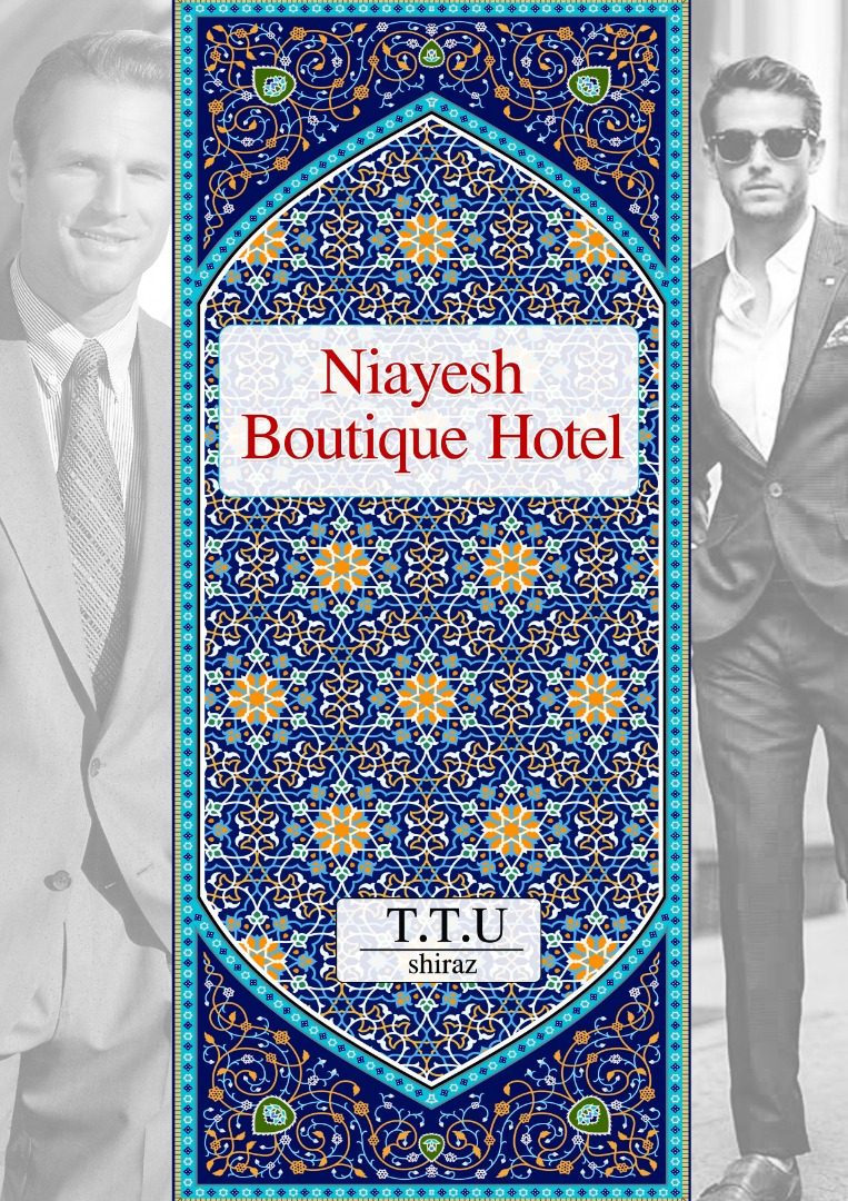 persian suit tailoring  of niayesh hotel shiraz 