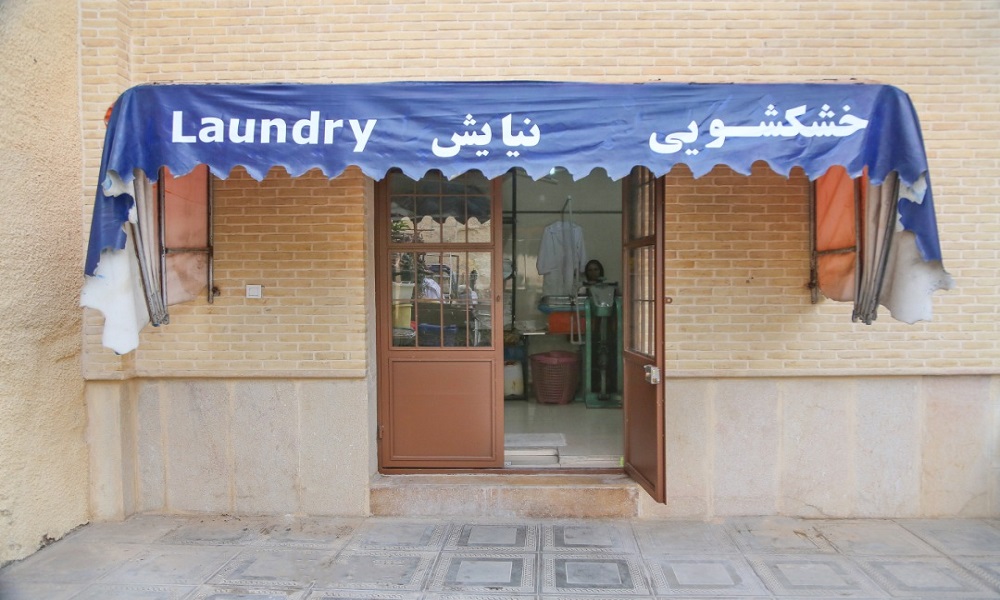 niayesh hotel in shiraz with laundry 